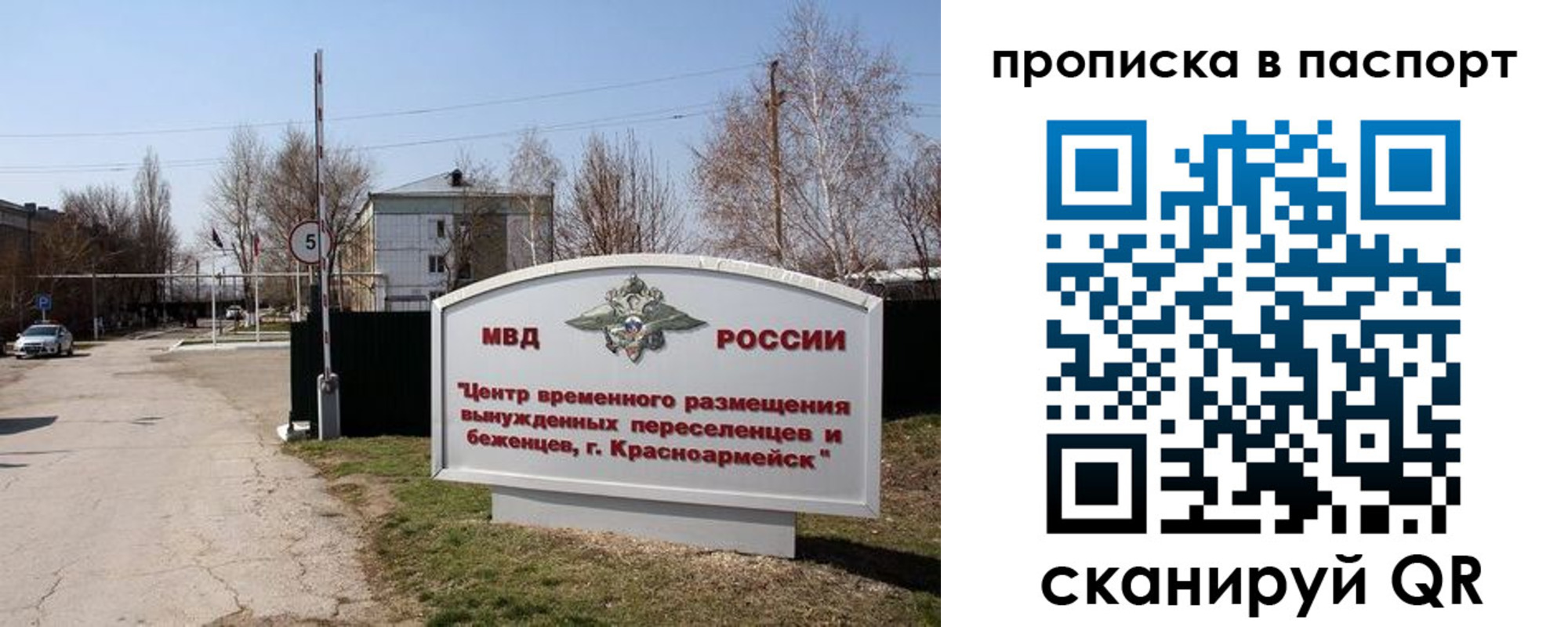 регистрация в Кольчугино