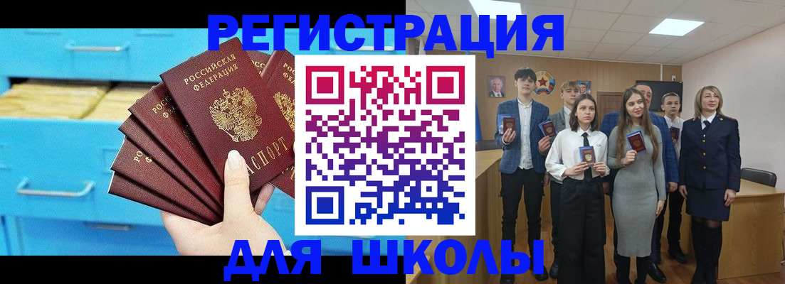 прописка гарантия в Кольчугино