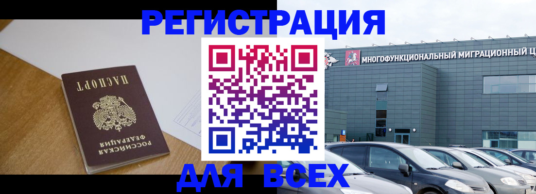 временная регистрация 2025 в Кольчугино